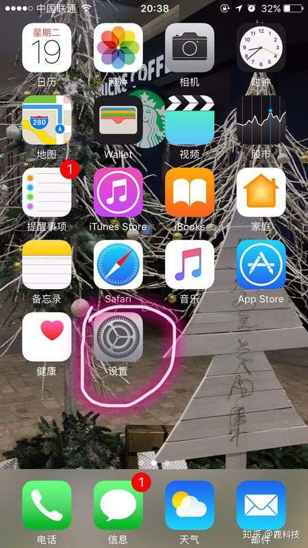 苹果锁版用户苹果怎么找附近的苹果用户-第1张图片-太平洋在线下载