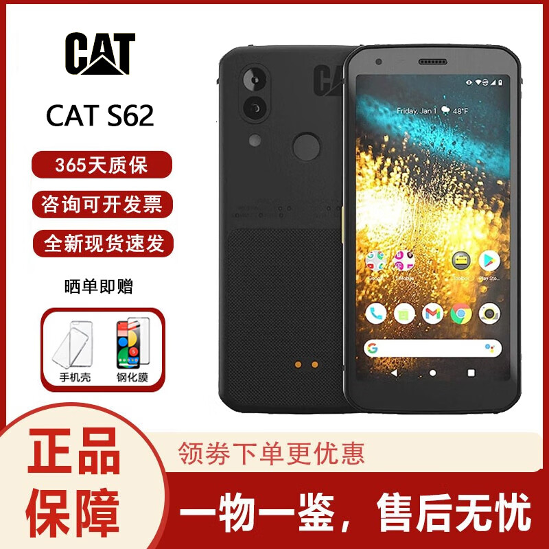 卡特安卓版卡特挖机app软件-第2张图片-太平洋在线下载