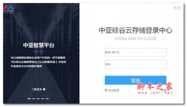 sv客户端连接sv客户端连接服务器失败-第2张图片-太平洋在线下载