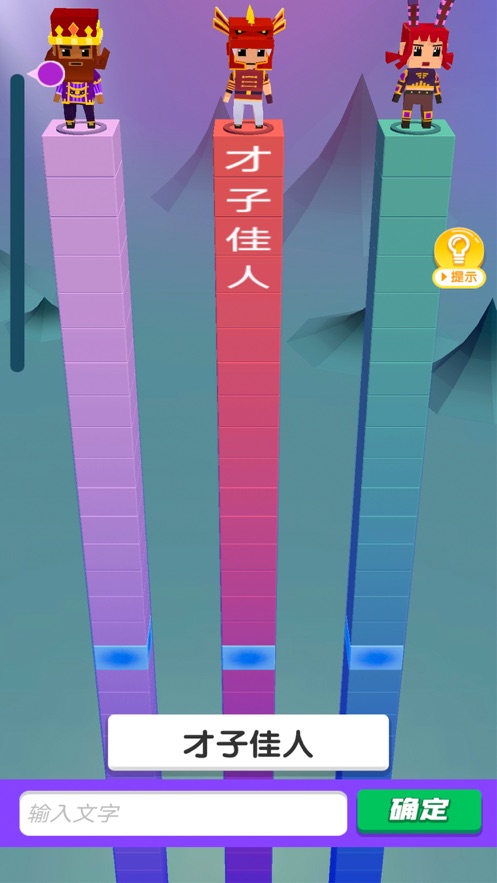 关于双人打字比赛游戏手机版的信息-第1张图片-太平洋在线下载