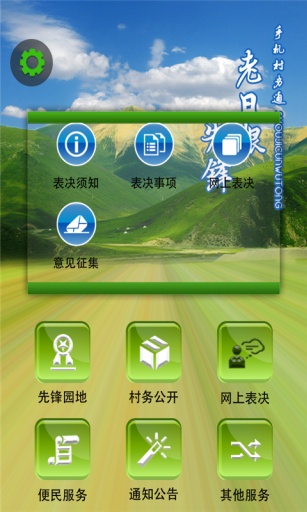 下载通信先锋手机版苹果版苹果手机下载三晋先锋苹果手机二维码-第2张图片-太平洋在线下载