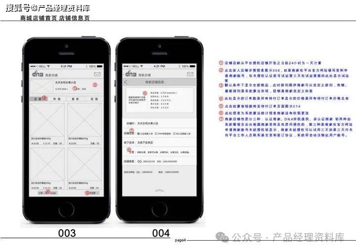 客户端产品宣传方案品牌宣传推广策划方案-第1张图片-太平洋在线下载