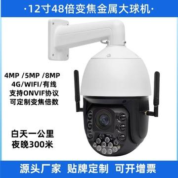 网视监控客户端网络监控软件app-第2张图片-太平洋在线下载