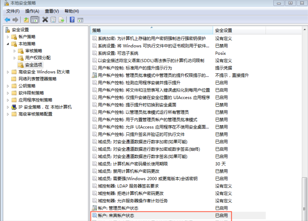有什么补丁客户端游戏补丁哪个网站比较好-第1张图片-太平洋在线下载