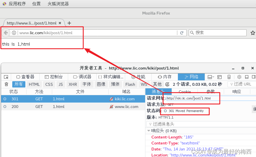 客户端页面跳转html网页制作跨页面跳转-第2张图片-太平洋在线下载