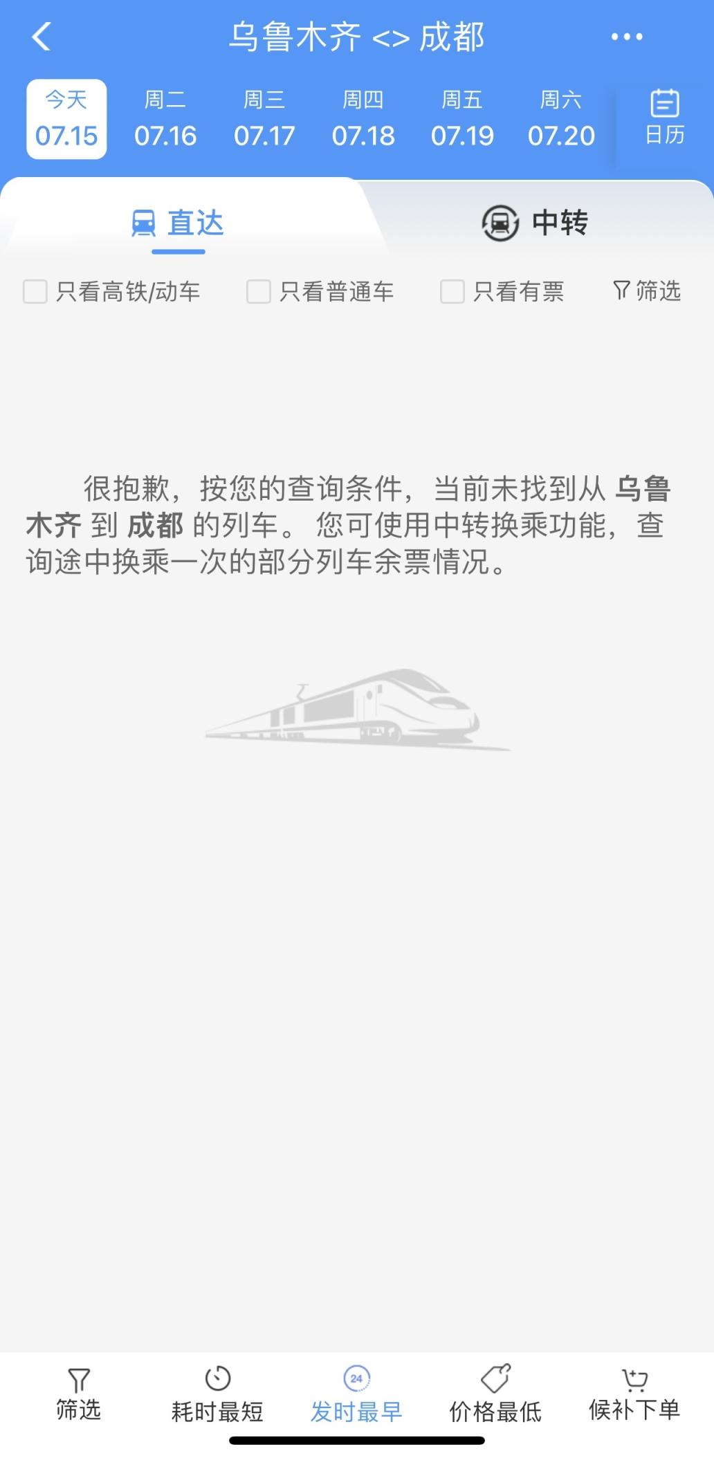 新闻客户端算法推荐新闻客户端的两种类别-第2张图片-太平洋在线下载