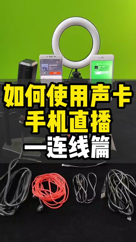 金运声卡客户端金运声卡连接电脑-第1张图片-太平洋在线下载