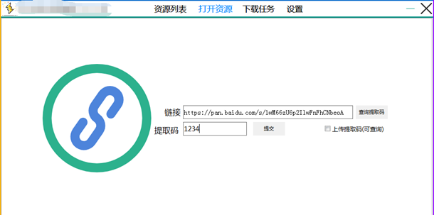 pandowdload安卓版pandownload安卓版官网-第1张图片-太平洋在线下载