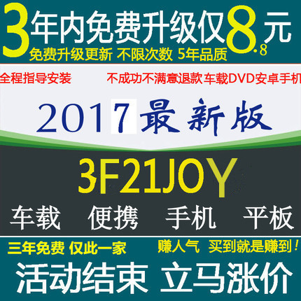 joygps安卓版jar模拟器下载最新版-第2张图片-太平洋在线下载