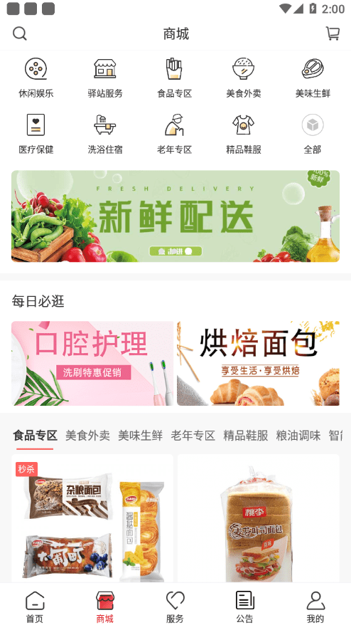 湖北老干部客户端湖北政务服务网官网入口-第1张图片-太平洋在线下载