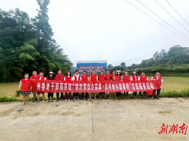 湖北老干部客户端湖北政务服务网官网入口-第2张图片-太平洋在线下载