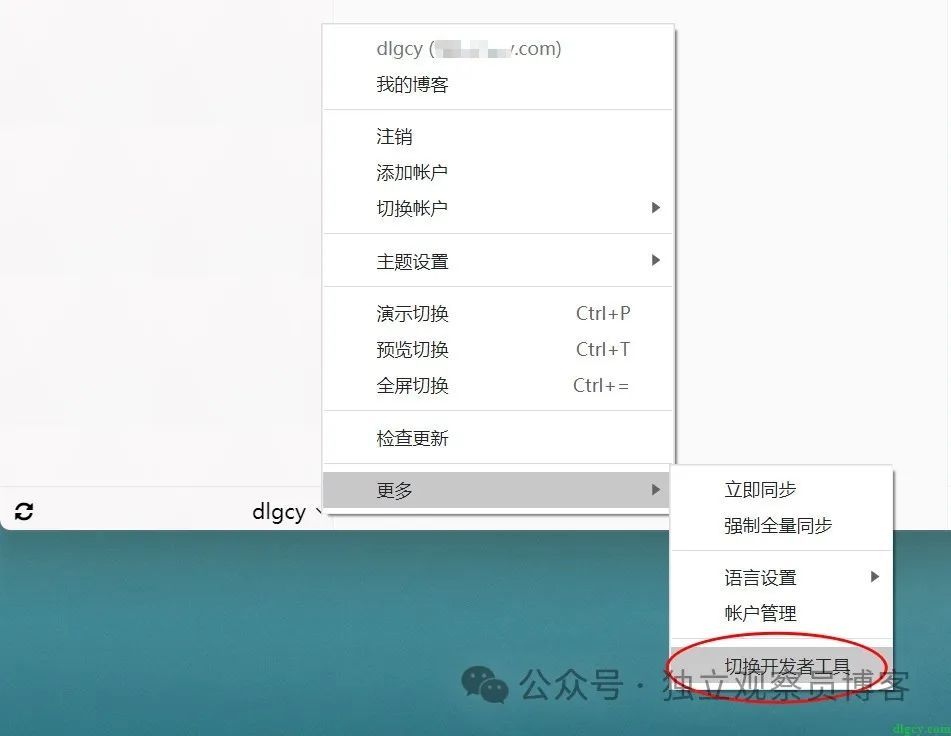 客户端打包安装传奇客户端版本下载-第2张图片-太平洋在线下载