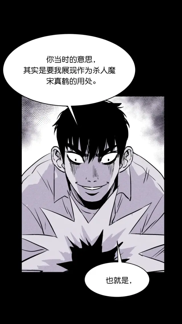 webtoonios台湾客户端webtoon苹果手机怎么弄中文-第2张图片-太平洋在线下载