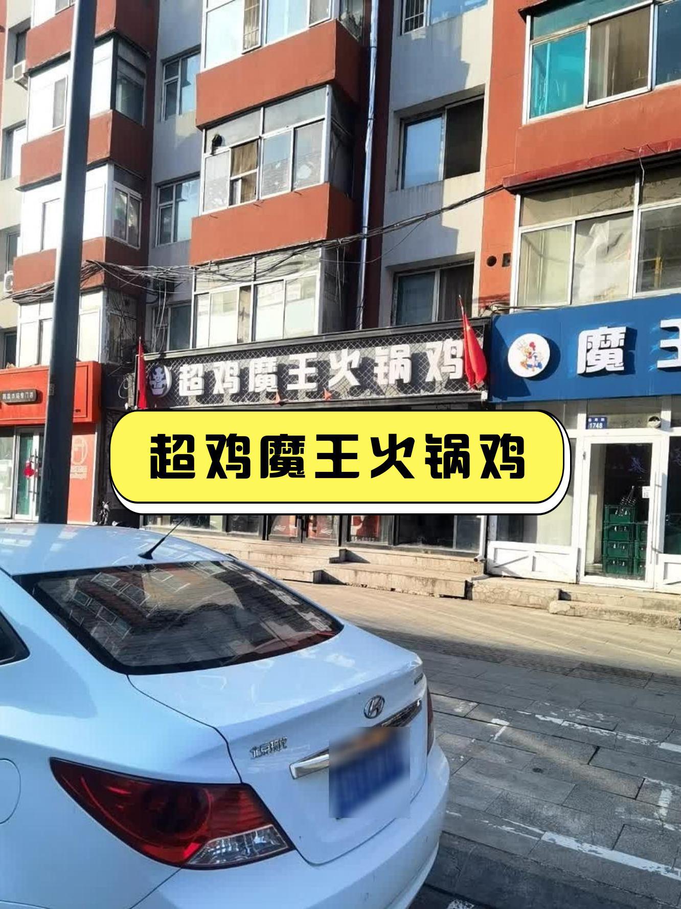 手机版如何玩超级鸡小鸡游戏世界电脑版官网-第1张图片-太平洋在线下载
