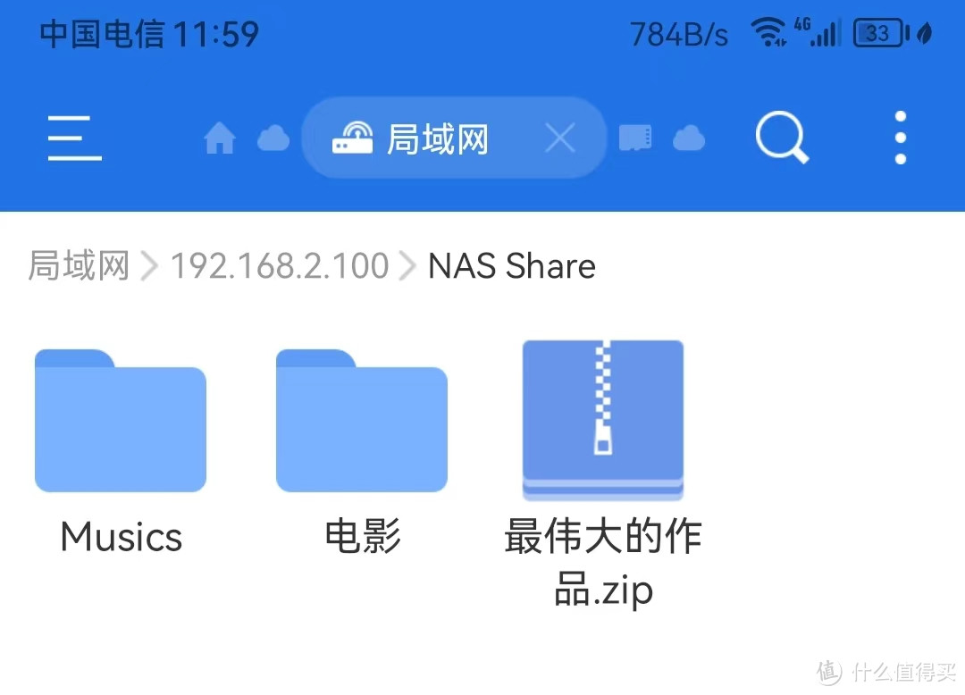 android服务端客户端下载android客户端下载-第2张图片-太平洋在线下载