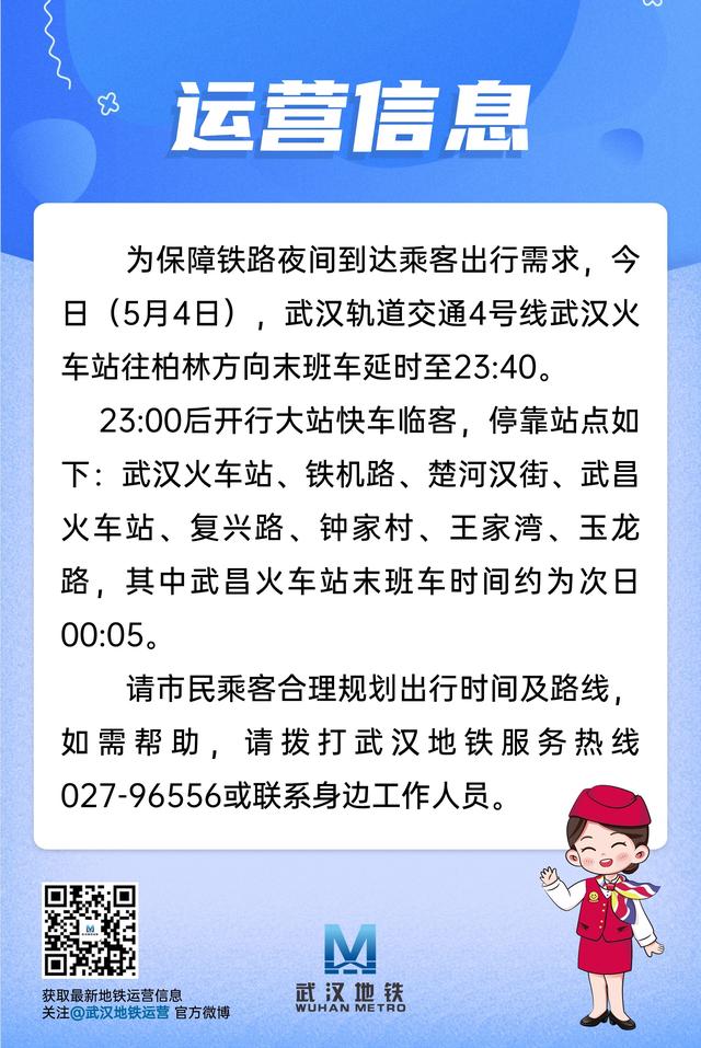 今天客户端延迟梦幻西游最新维护公告官网最新版-第1张图片-太平洋在线下载