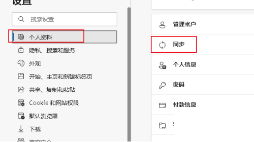 edge同步安卓版edge手机版浏览器-第2张图片-太平洋在线下载