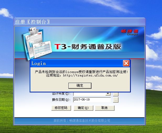 客户端未注册中信建投证券股份有限公司官网电脑客户端-第1张图片-太平洋在线下载