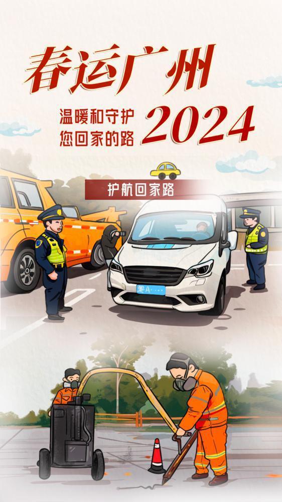 护航新时代下载手机版建行e路护航官方下载app-第1张图片-太平洋在线下载