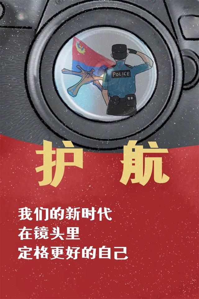 护航新时代下载手机版建行e路护航官方下载app-第2张图片-太平洋在线下载