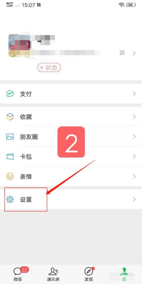 照片如何加背景手机版华为手机照片如何换背景底色-第1张图片-太平洋在线下载