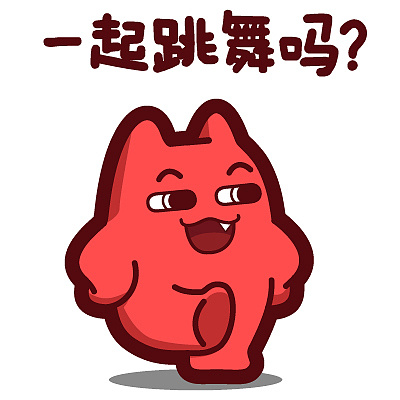 跳舞安卓版表情安卓手机emoji表情-第2张图片-太平洋在线下载
