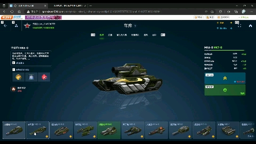 传奇客户端构造mir2传奇客户端下载-第1张图片-太平洋在线下载