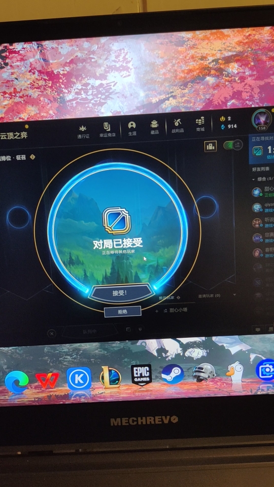lol客户端状态修改cf修改游戏客户端怎么恢复-第1张图片-太平洋在线下载