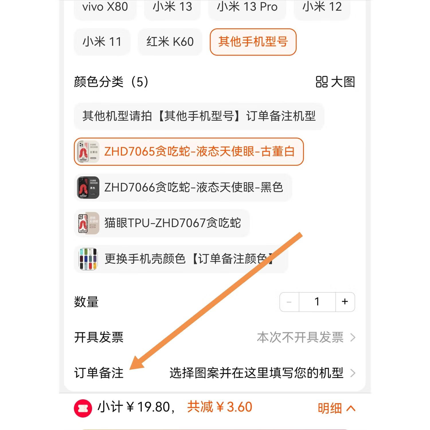 西游记版的小苹果西游记课前三分钟演讲ppt-第1张图片-太平洋在线下载