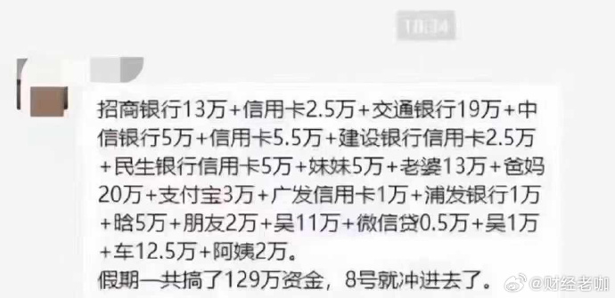 买单宝客户端买单吧里的买单宝是什么意思-第1张图片-太平洋在线下载