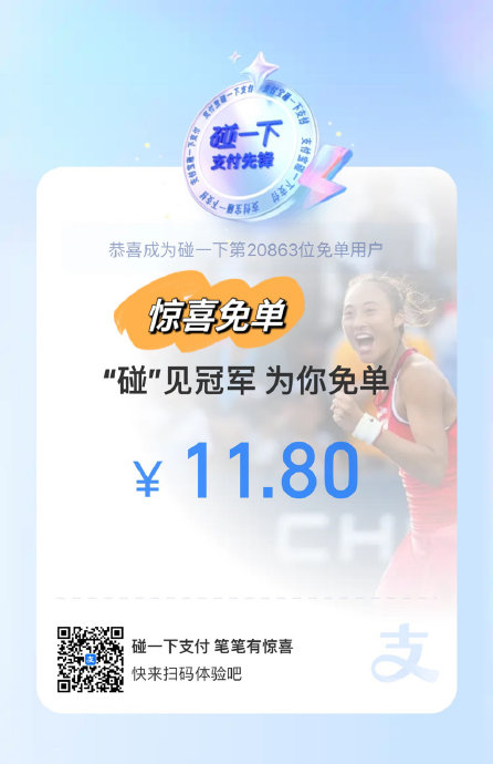 买单宝客户端买单吧里的买单宝是什么意思-第2张图片-太平洋在线下载