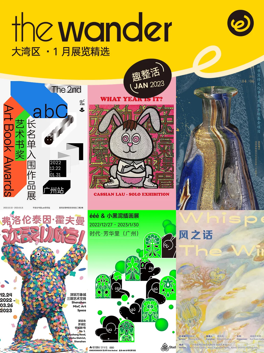 湾趣安卓版港澳台终极版安卓版-第2张图片-太平洋在线下载