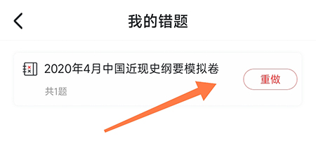自考伴安卓版成人自学考试官网-第1张图片-太平洋在线下载