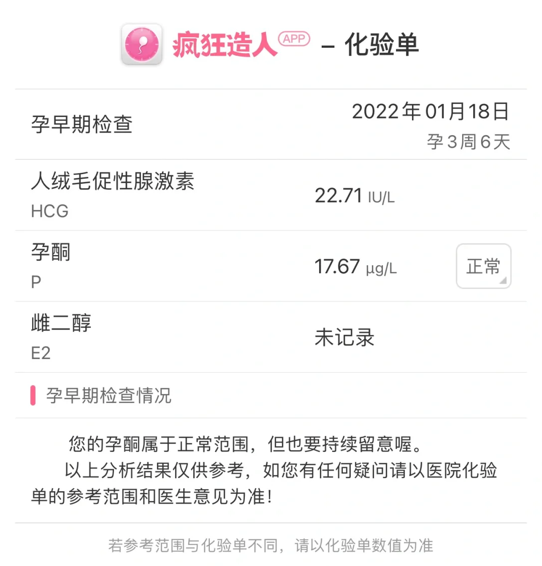 疯狂造人苹果版疯狂造人播种网论坛-第2张图片-太平洋在线下载