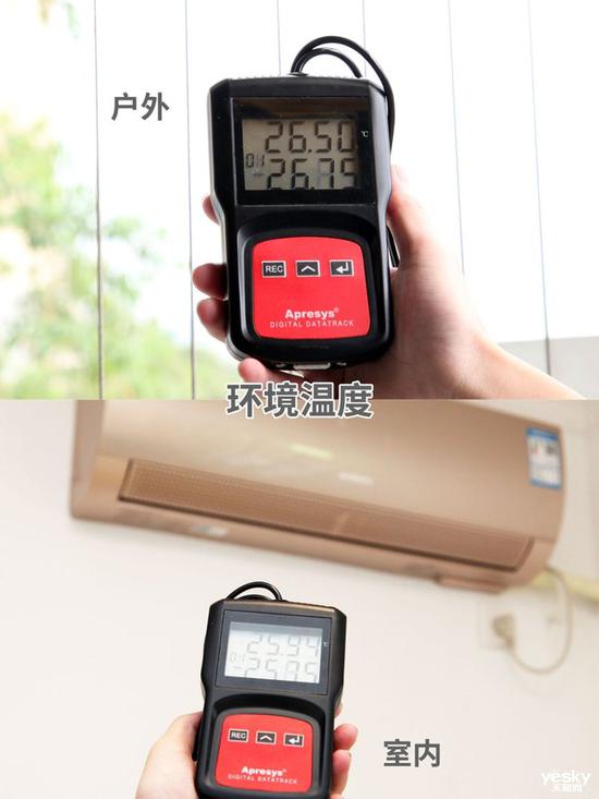 室内温度怎么测手机版小米手机测室内温度怎么测-第1张图片-太平洋在线下载