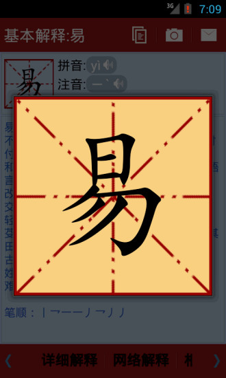 bravolol字典安卓版bolt打车下载安卓版中文版-第2张图片-太平洋在线下载