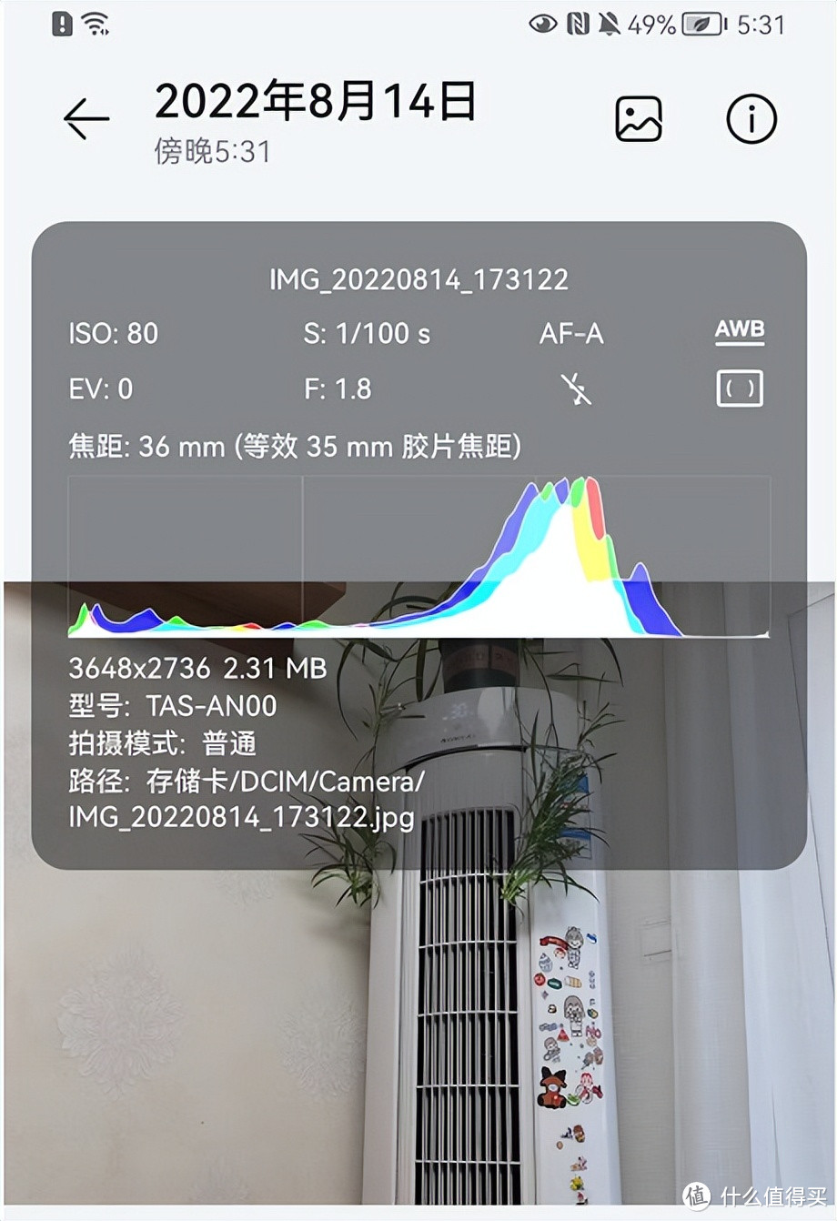 大华客户端软件不足浙江大华客户端下载官网-第2张图片-太平洋在线下载