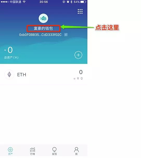 苹果版imtoken下载imtoken下载苹果版钱包-第1张图片-太平洋在线下载