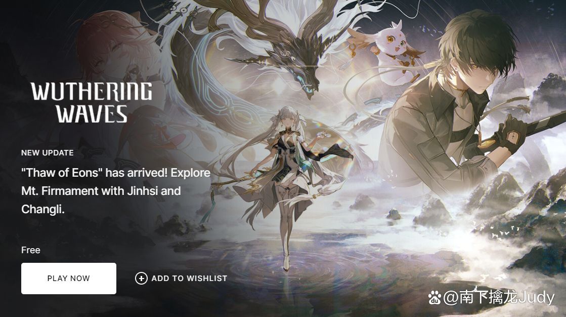 epic客户端不能安装epic客户端安装向导提前终止-第2张图片-太平洋在线下载