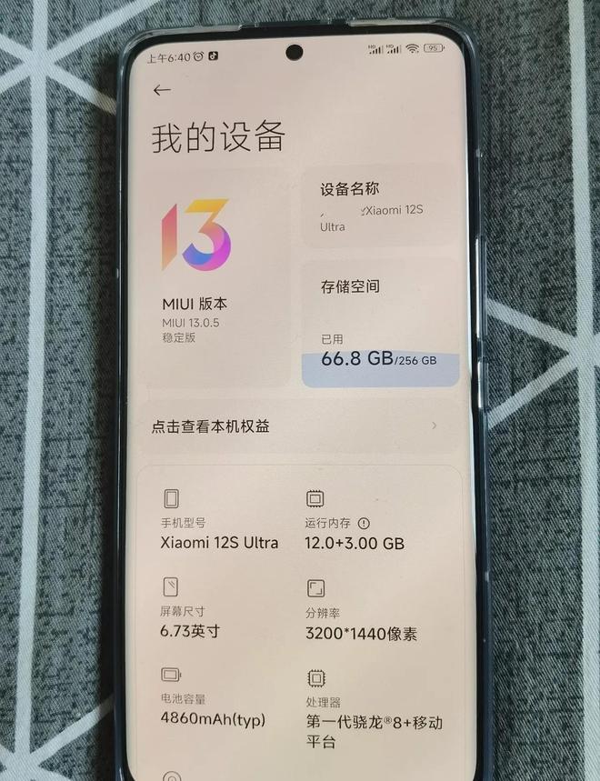 手机移动拍摄设备小米版的简单介绍-第2张图片-太平洋在线下载