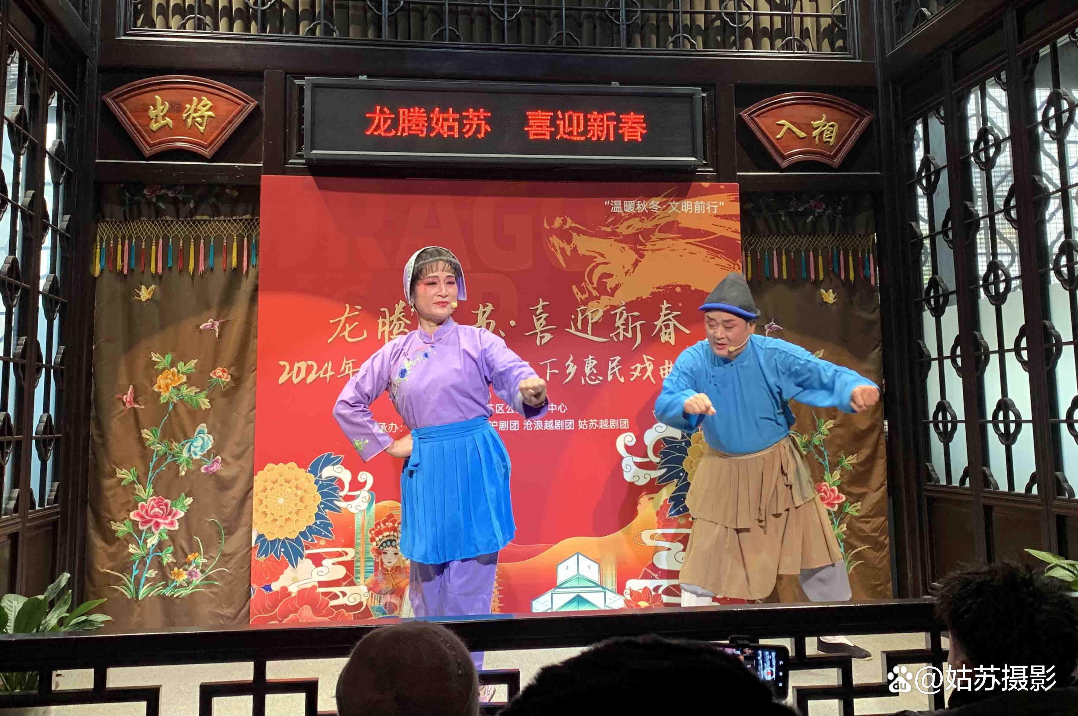 惠姑苏app客户端无视风险安装下载app软件-第1张图片-太平洋在线下载