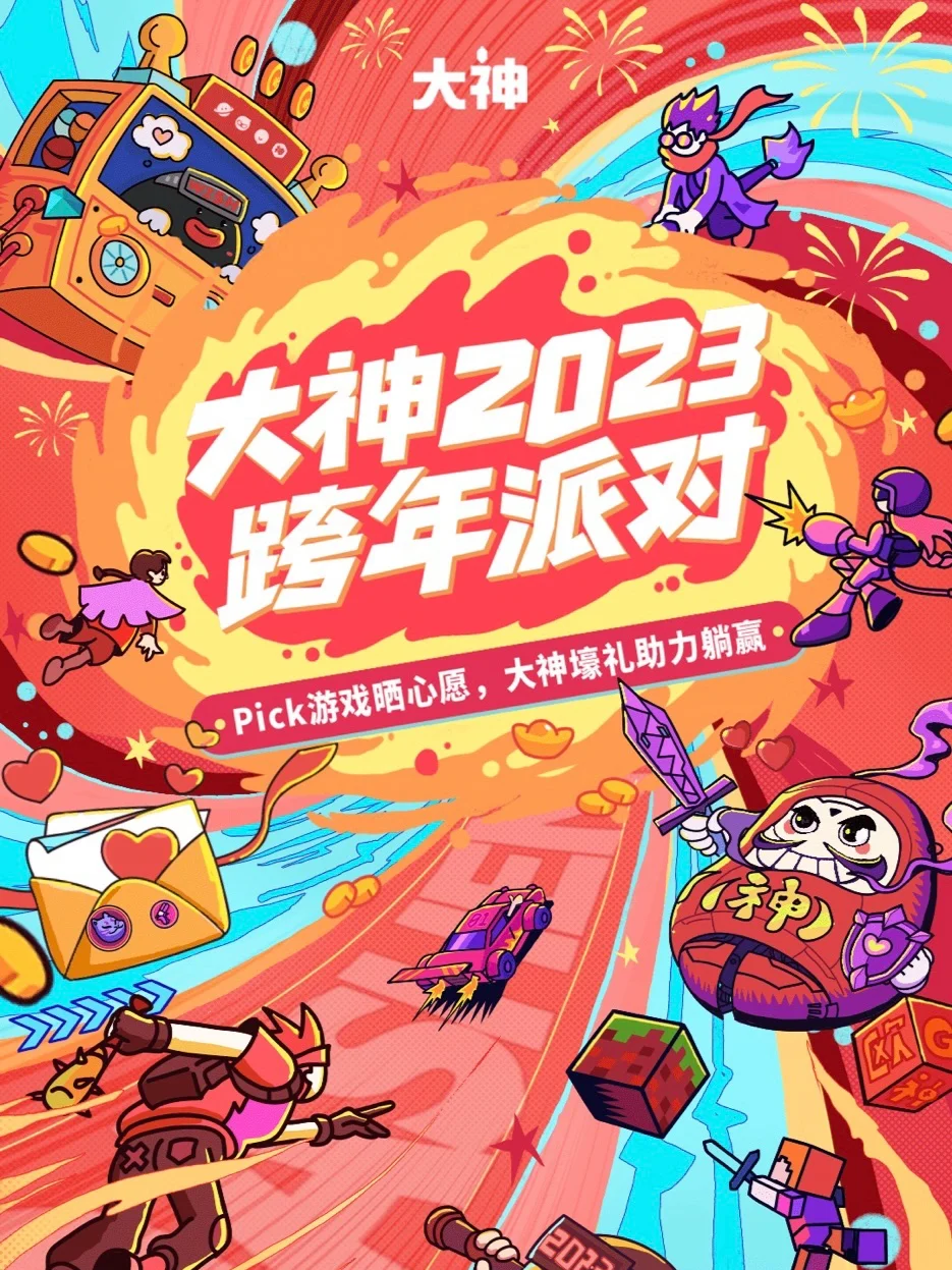 赶紧叮咚苹果版叮咚音箱app苹果版mini2-第2张图片-太平洋在线下载
