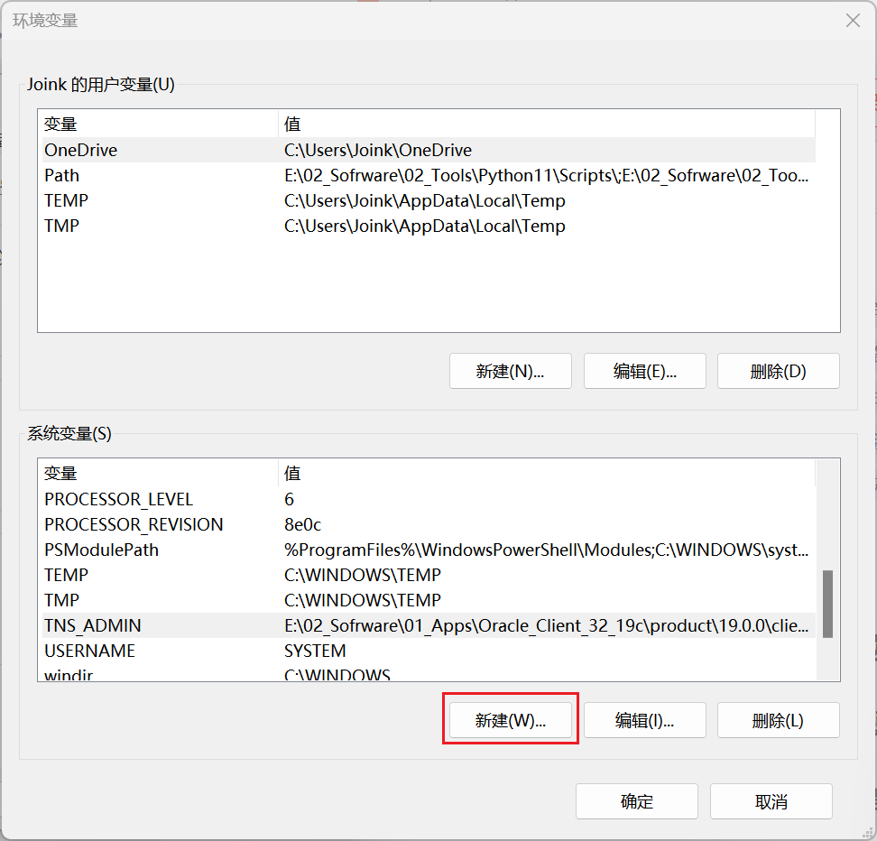 oracle客户端10配置oracle10g客户端安装教程-第2张图片-太平洋在线下载