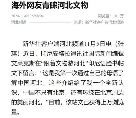 国外新闻客户端状况荔枝新闻客户端新闻直播-第1张图片-太平洋在线下载