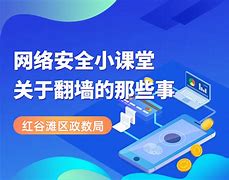 包含翻墙大师安卓版的词条-第2张图片-太平洋在线下载