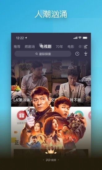 视频影音安卓版xplayer万能播放器下载-第2张图片-太平洋在线下载