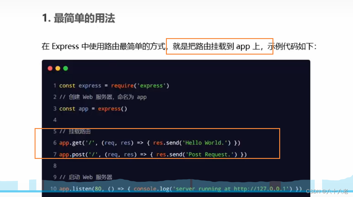 nodejs在客户端使用nodejs安装及环境配置-第1张图片-太平洋在线下载