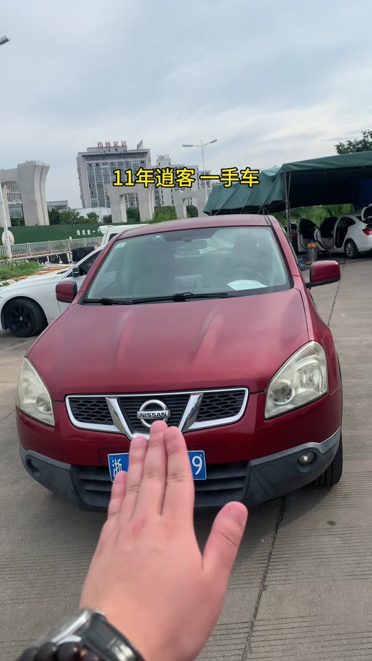 2012版逍客车载手机架2012款逍客保养手册电子版-第2张图片-太平洋在线下载