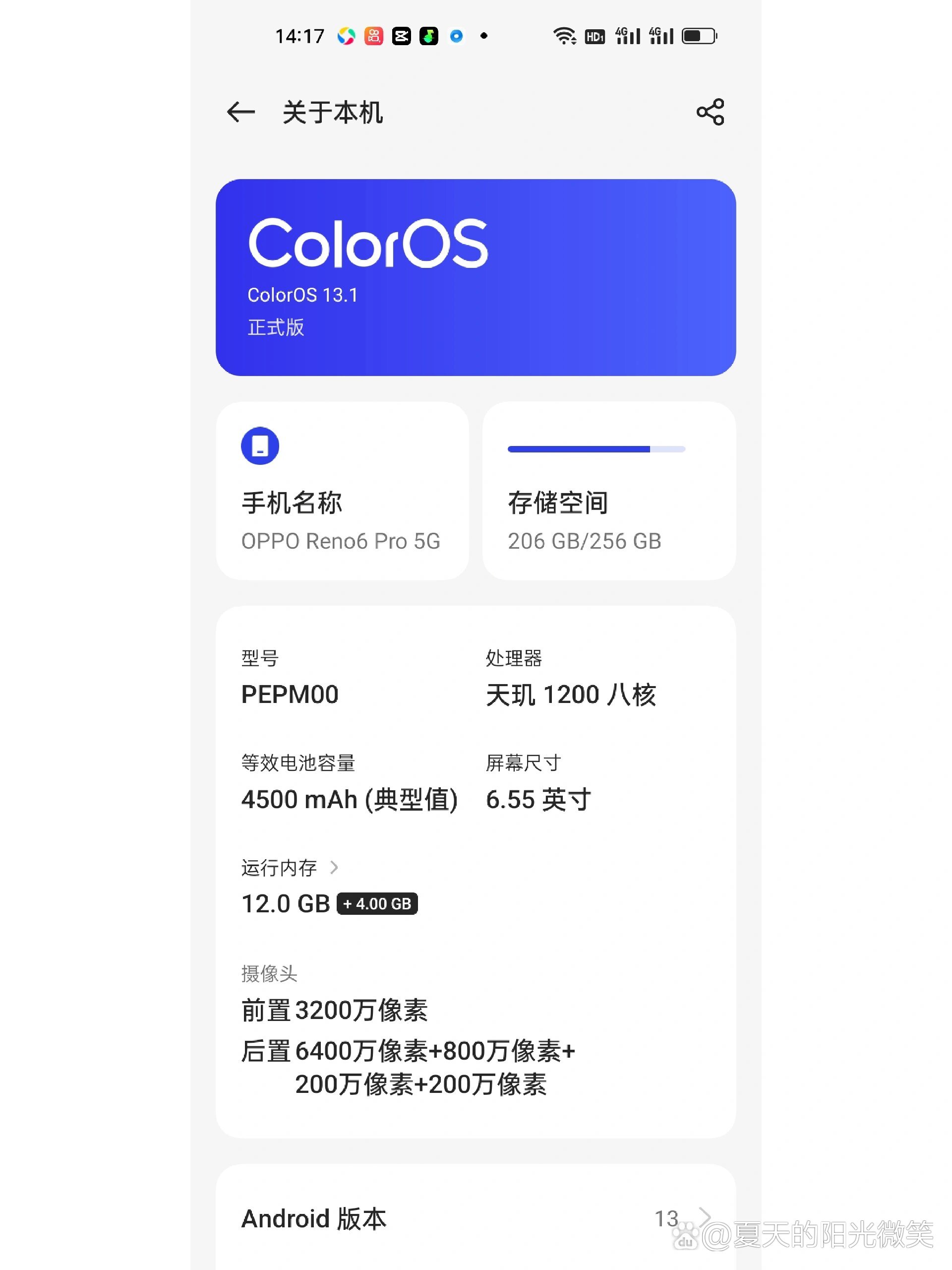 coloros升级安卓版coloros14升级安装包下载官方-第1张图片-太平洋在线下载