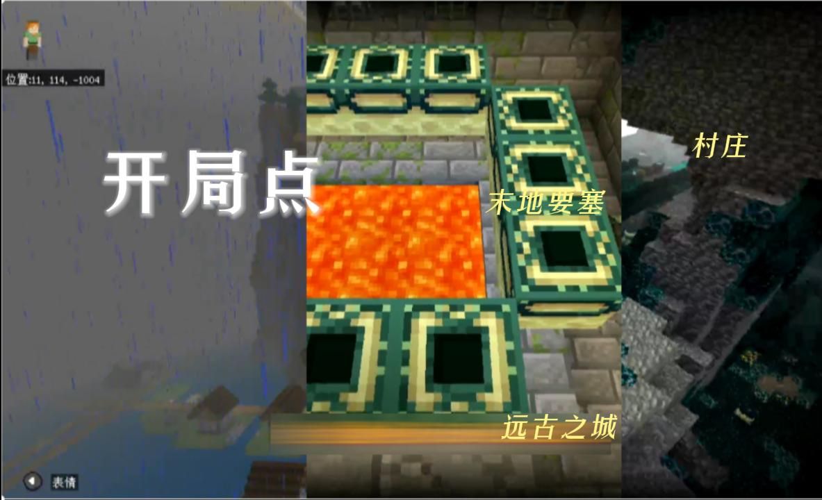 我的世界手机版风景村庄我的世界基岩版樱花树林加村庄种子-第2张图片-太平洋在线下载